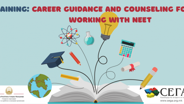 Training | Career Guidance and Counseling for Working with Students